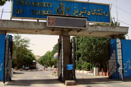 کلاس‌های دانشگاه تبریزدر هفته اول مهر مجازی شد