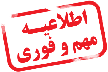 اگر صدای انفجار در تبریز شنیدید، نگران نباشید