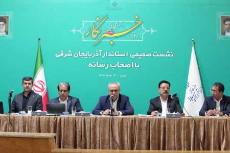 نقدها و مطالبات رسانهها برای مدیریت استان راهگشاست
