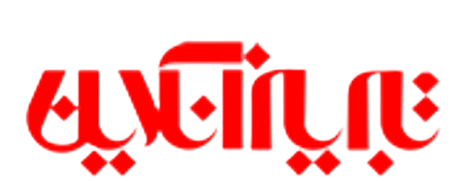 تبریز آنلاین